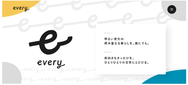 株式会社エブリー