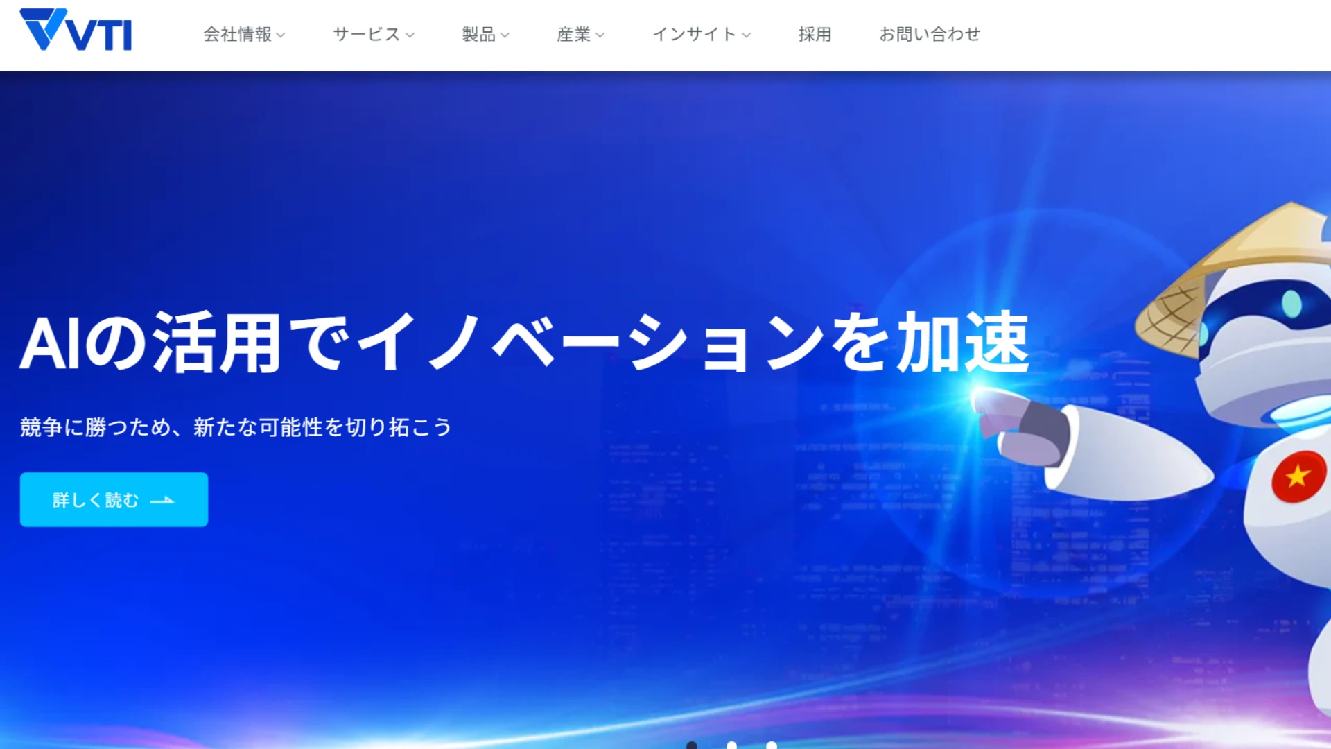 株式会社Vtiジャパン