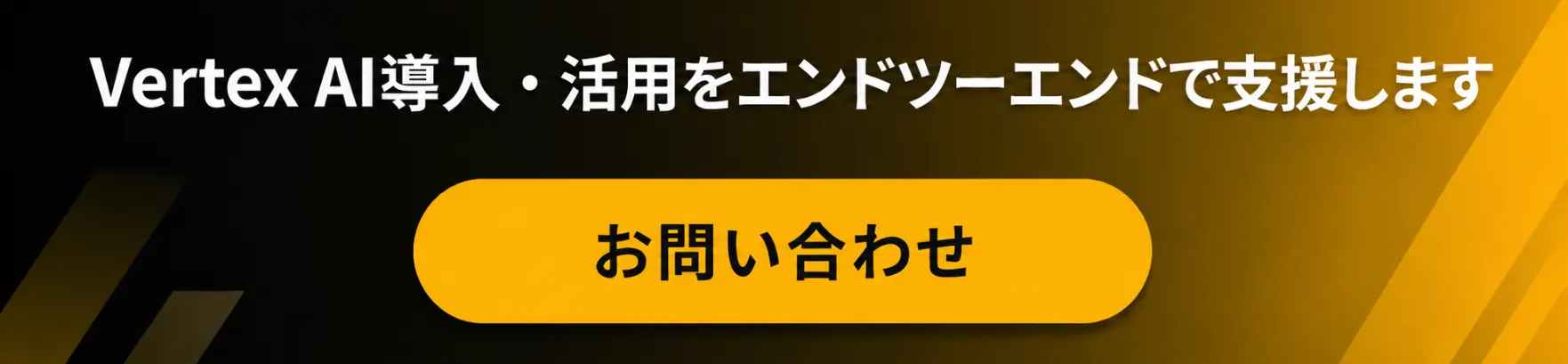 Cta