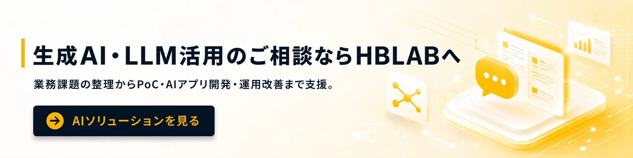 Gpt-5.4とは?特徴から機能・料金・活用事例5選まで徹底解説 12 Cta Service Page 1