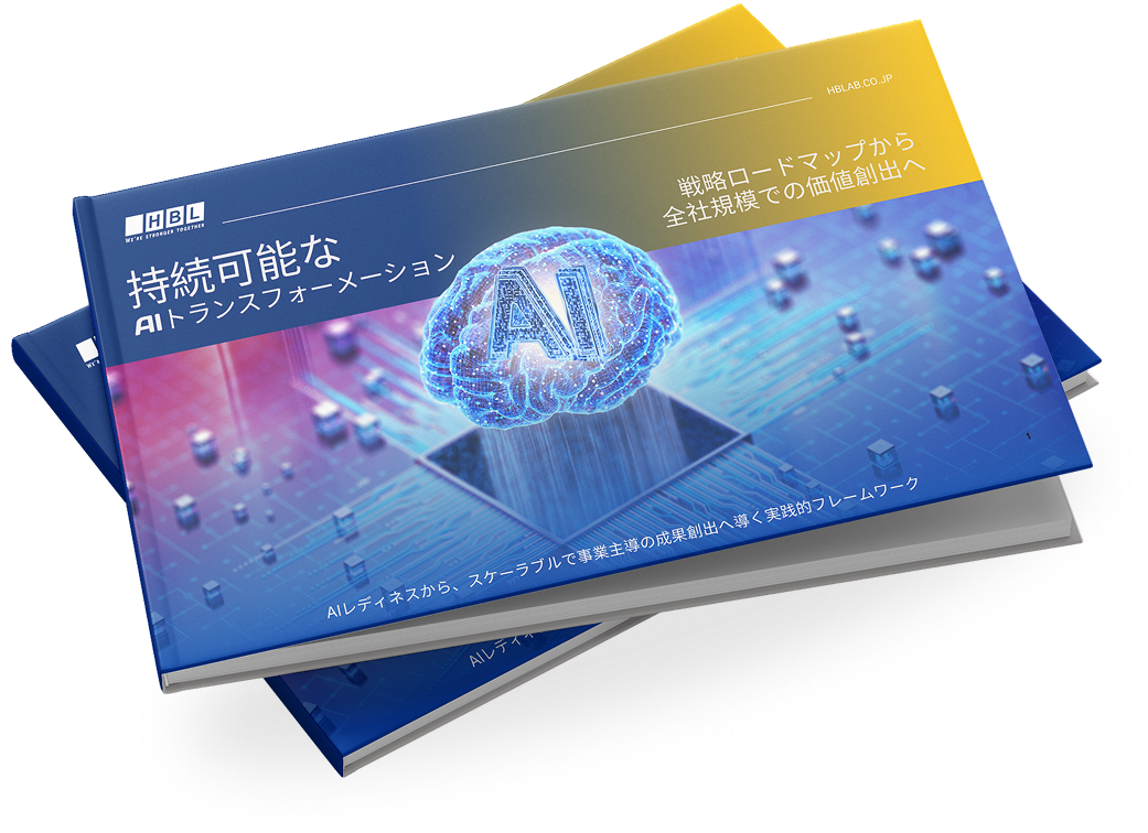 Whitepaper Cover 2