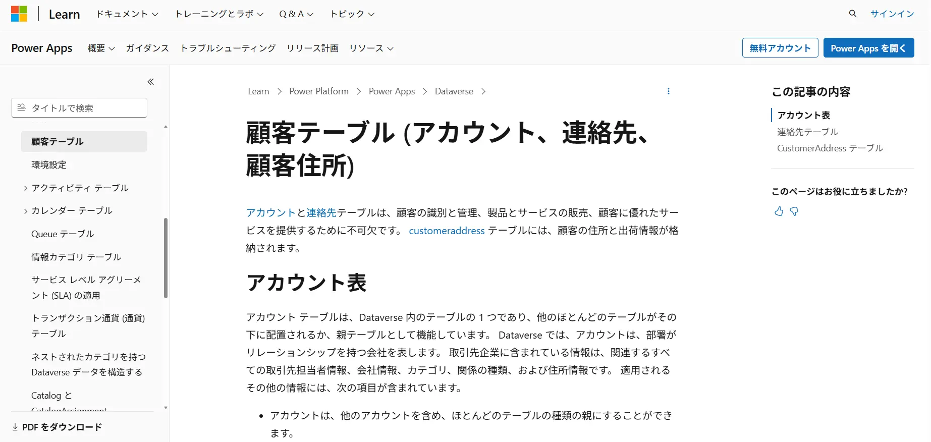 スクリーンショット 2026 05 26 071513