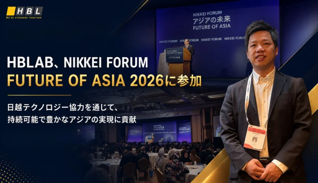 Nikkei Forum Future Of Asia 2026