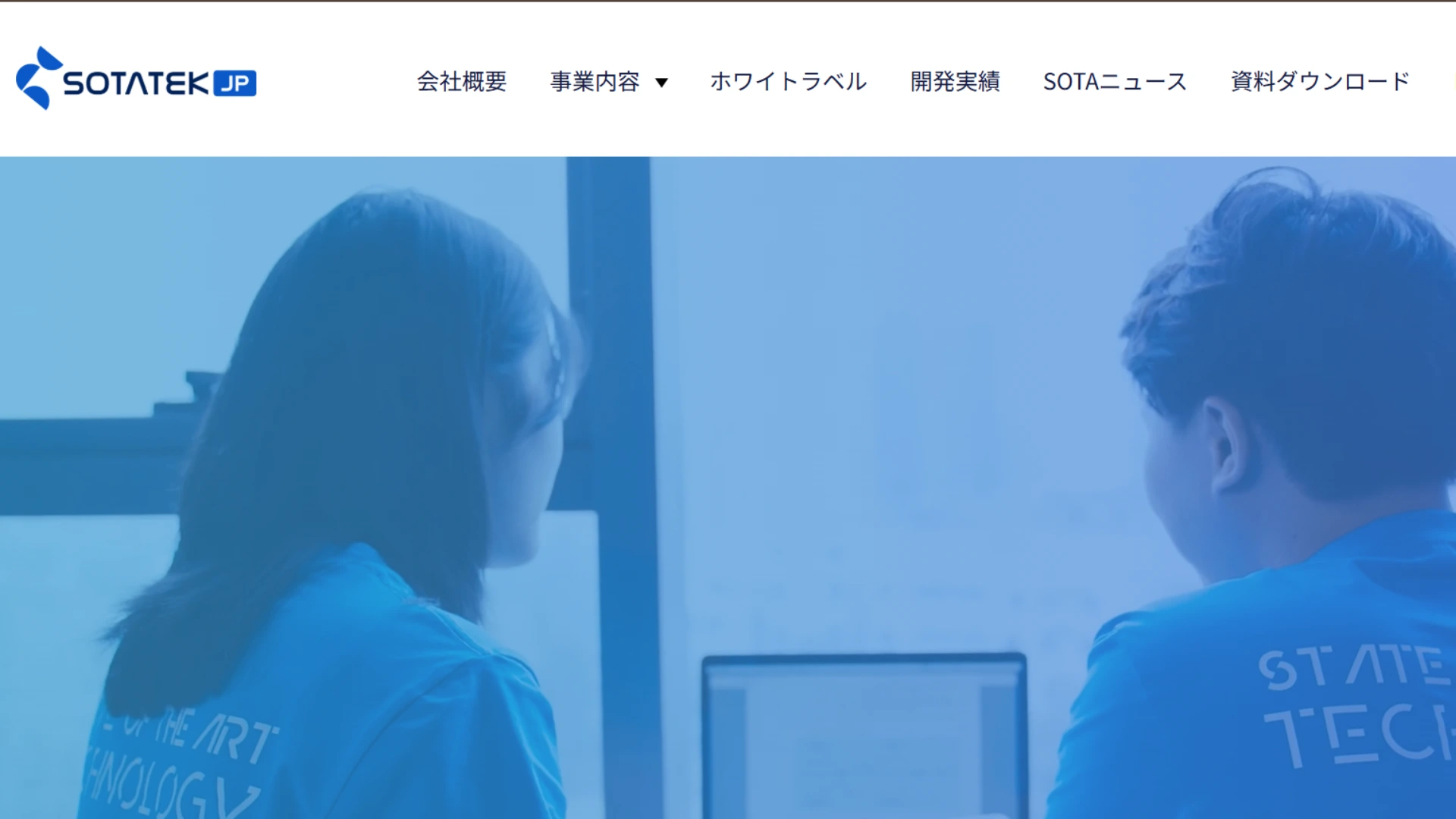 株式会社 Sotatek Japan