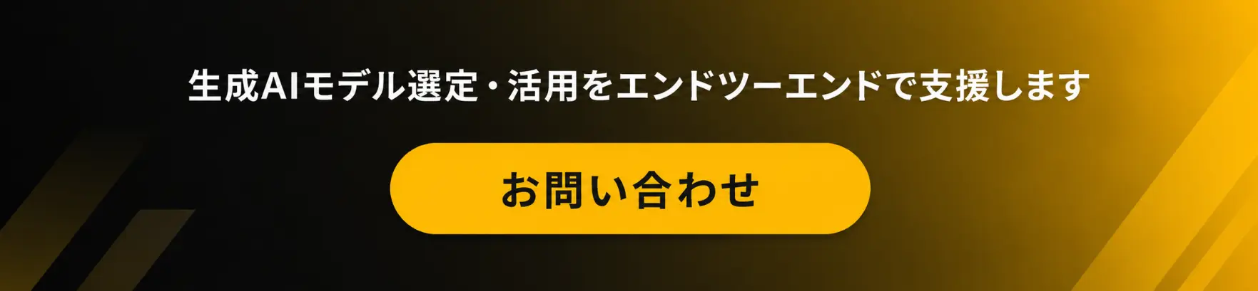 Chatgpt・Gemini・Claude 5