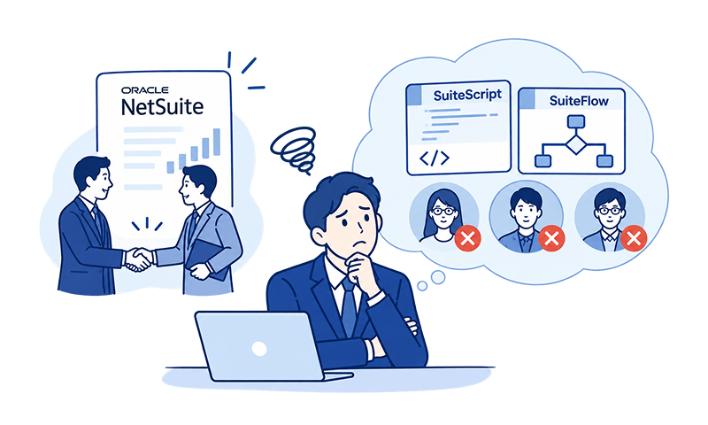 Netsuite3