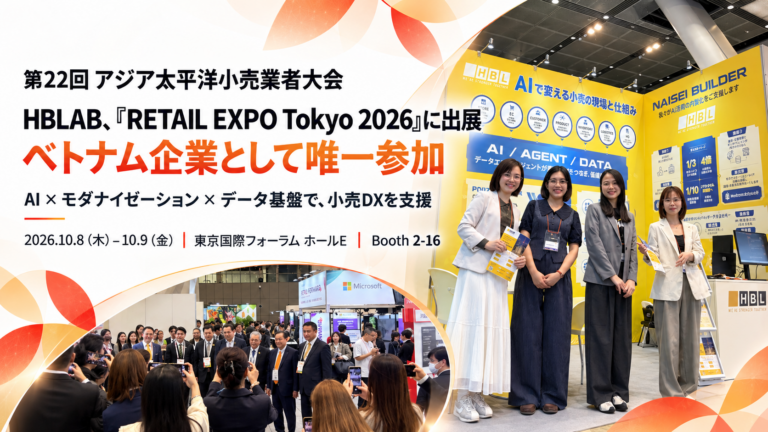 Hblab Tai Trien Lam Ban Le Tokyo 2026