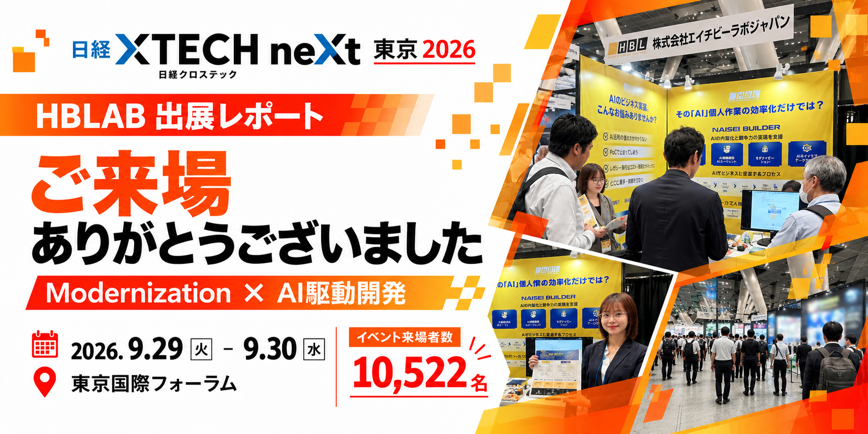 Recap Xtech 2026