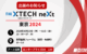 Xtech 出展のお知らせ