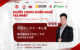 hblab-ftu-workshop-sponsor