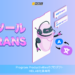 翻訳ツール