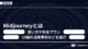 Midjourney（ミッドジャーニー）とは、テキストによる指示（プロンプト）をもとに、AIが画像を自動生成するツールのひとつです。