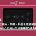 n8nとは