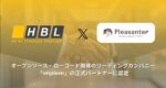 HBLAB Japan Becomes an Official Pleasanter Partner: