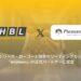 HBLAB Japan Becomes an Official Pleasanter Partner: