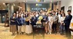 HBLAB Japan、創立11周年に向けたGala Partyを開催