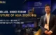 Nikkei Forum Future of Asia 2026